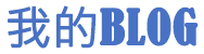 上甘岭区娱乐网